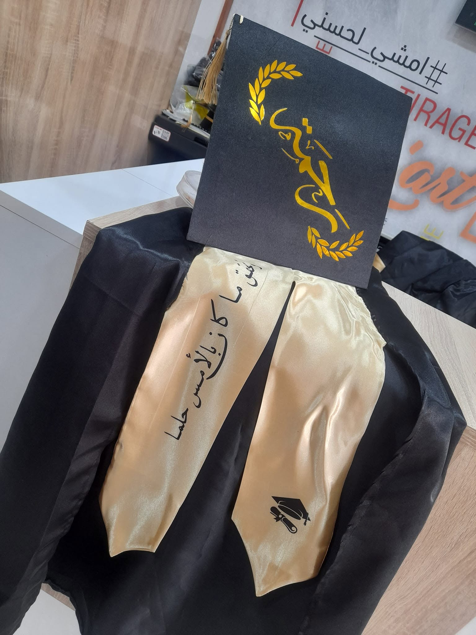 Quality Print Sample