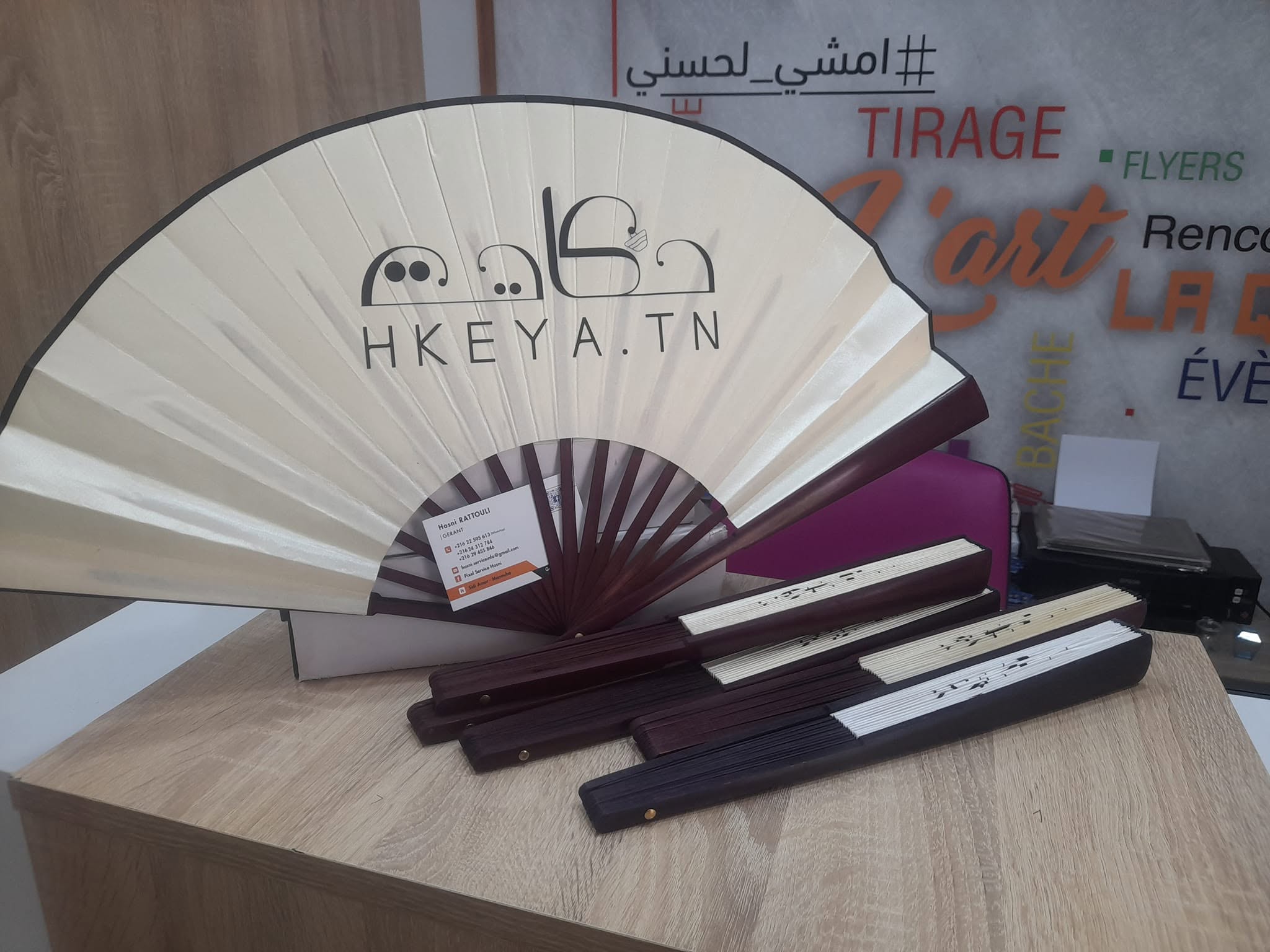 Custom Fans