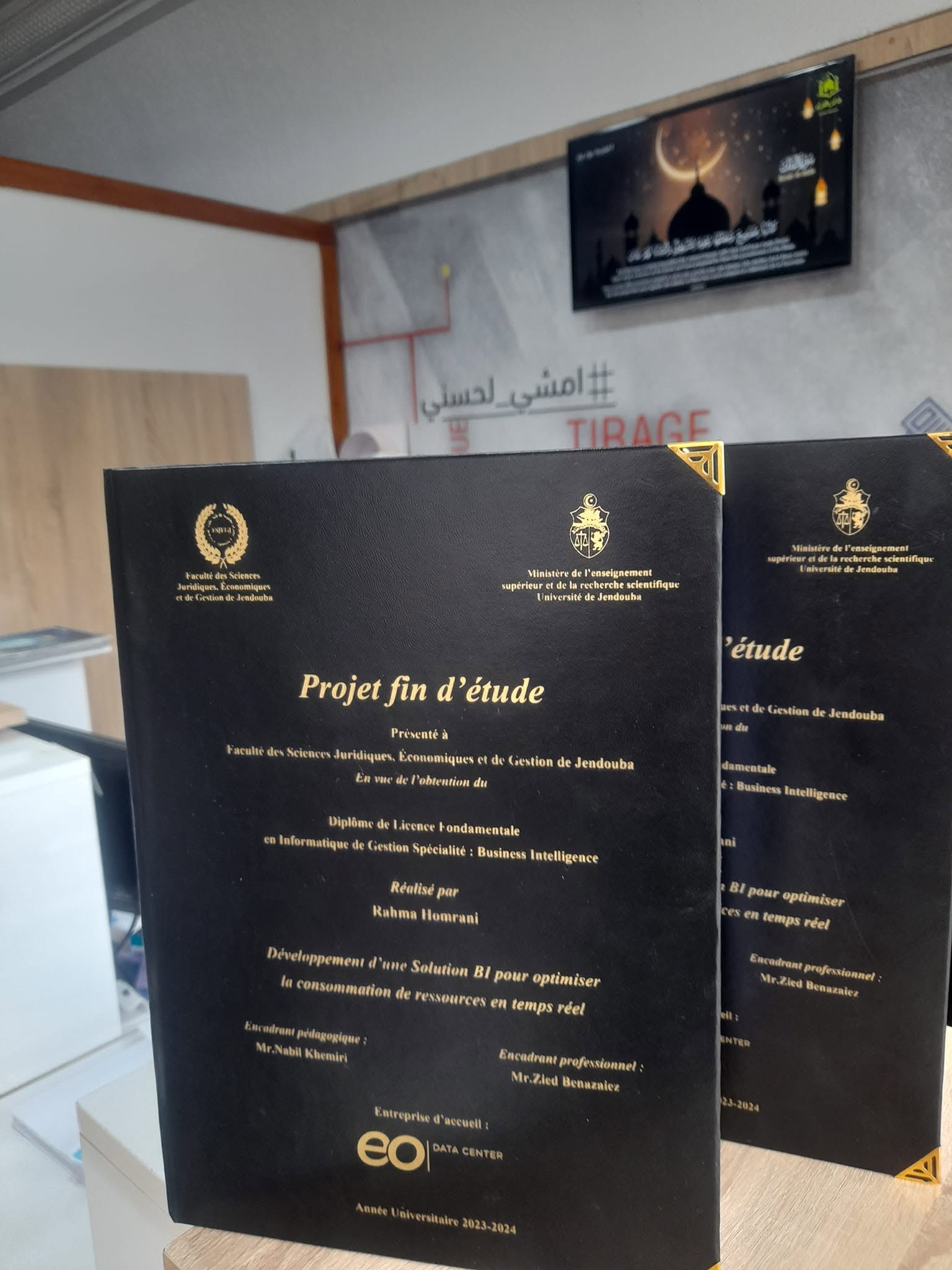 Printed Materials